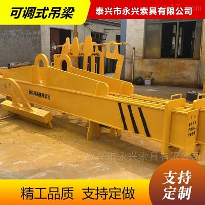 起吊橫梁吊具